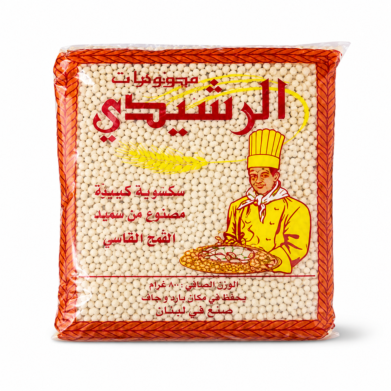 Cous Cous Pearls 5mm, 800g