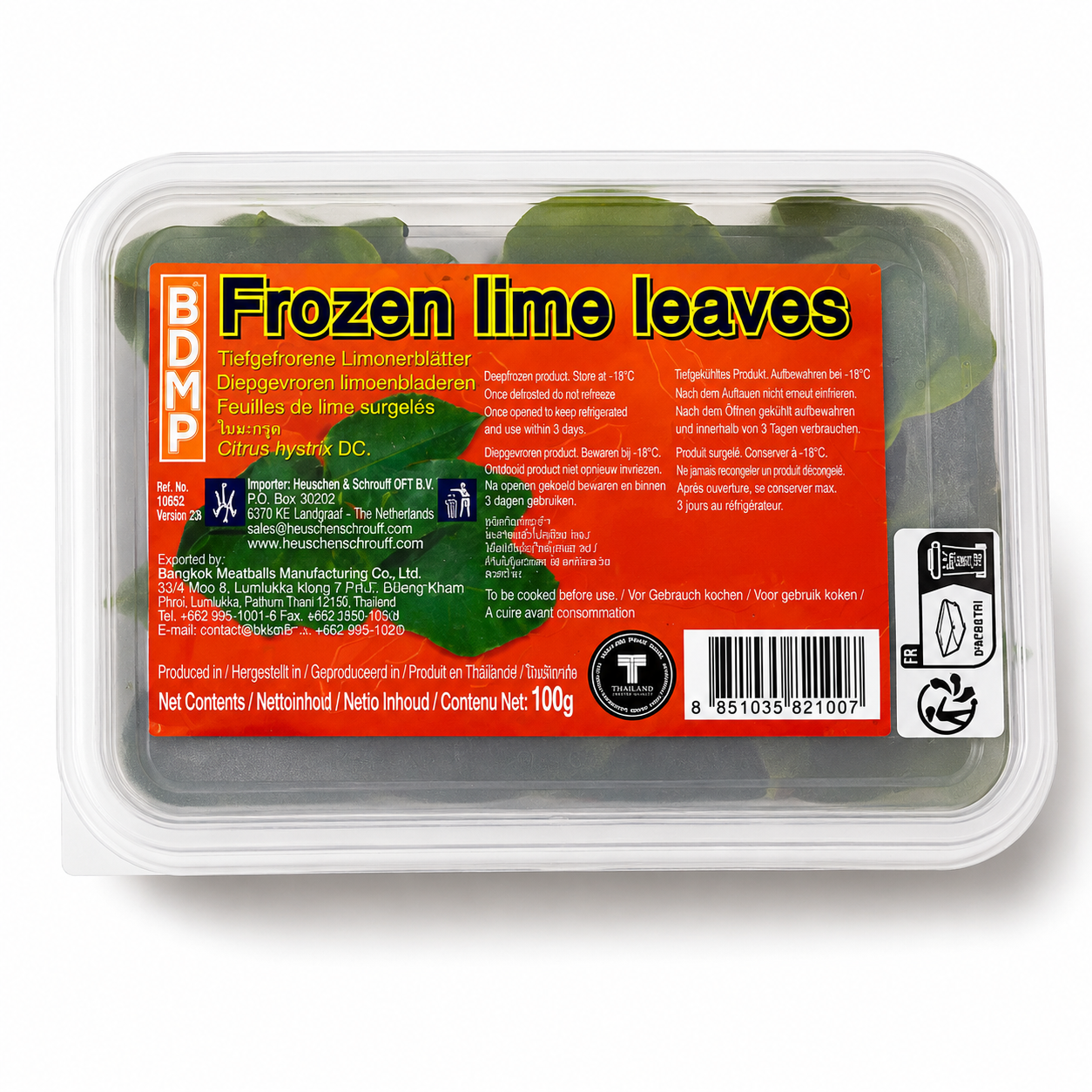 Kaffir Lime Leaves/Frozen, 100g