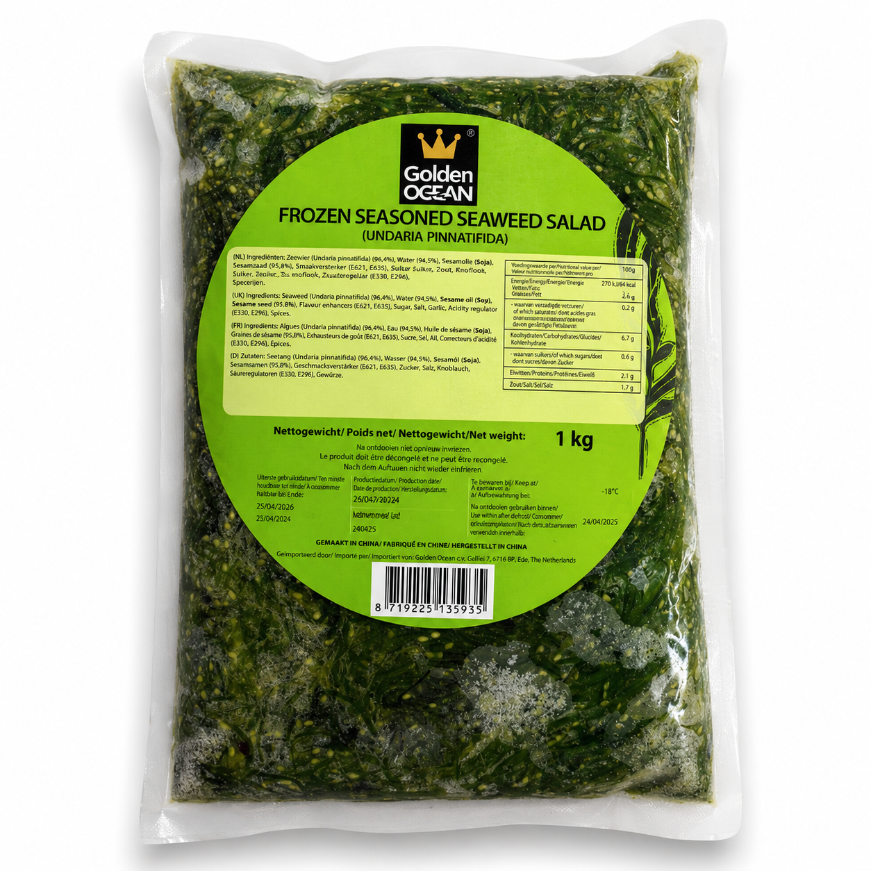 Wakame Seaweed Salad Frozen 1kg, ea