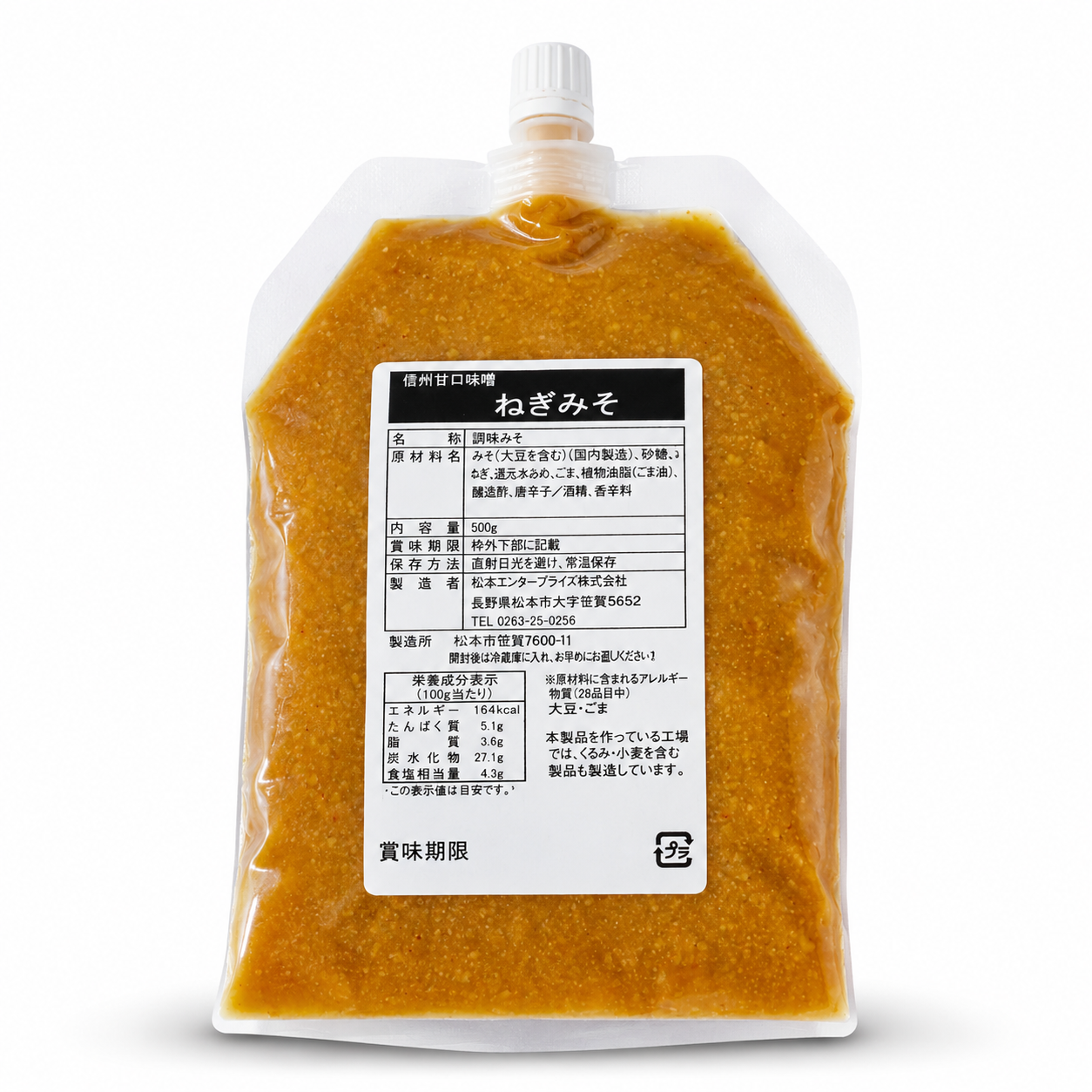 _Toyama Spring Onion Miso 300g, ea